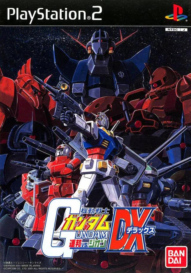 Kidou Senshi Gundam: Renpou vs. Zeon DX (JP) Retro Dungeon