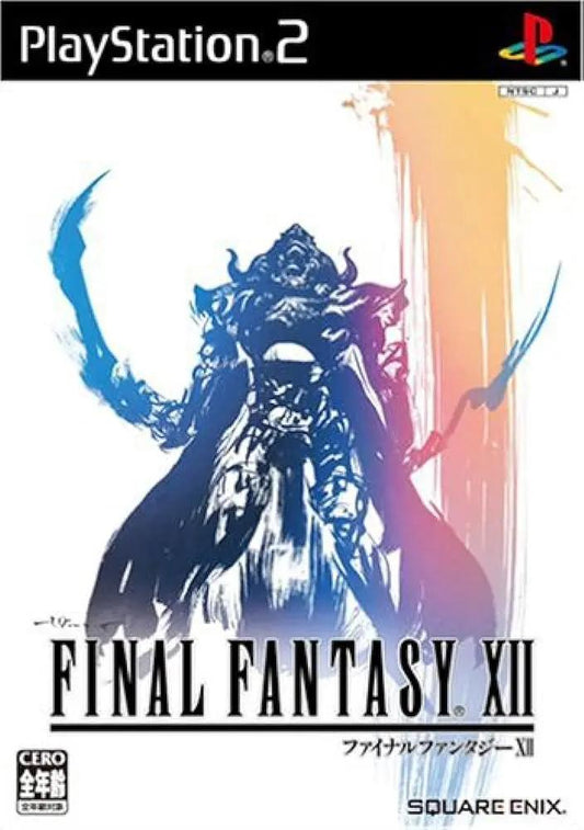 Final Fantasy XII (JP) Retro Dungeon