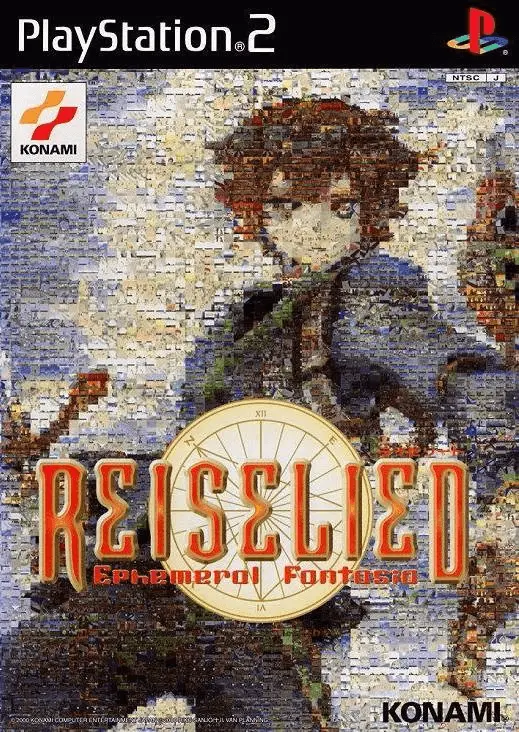 reiselied (JP) Retro Dungeon