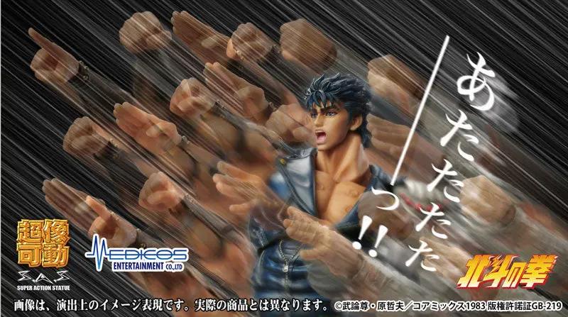 Fist of the North Star Figures: Kenshiro (Super Action Statue) MyHobbyQ8