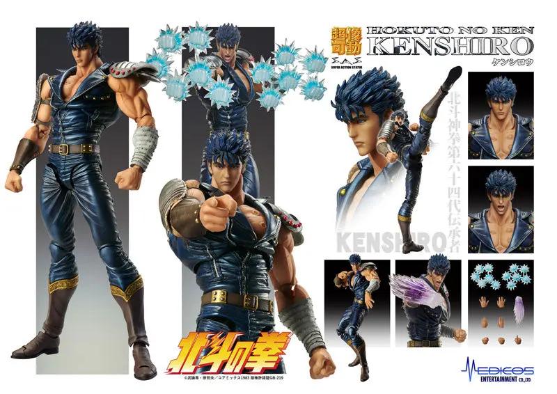 Fist of the North Star Figures: Kenshiro (Super Action Statue) MyHobbyQ8