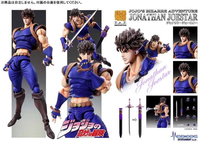 JoJo's Bizarre Adventure Figures: Jonathan Joestar (Super Action Statue) MyHobbyQ8
