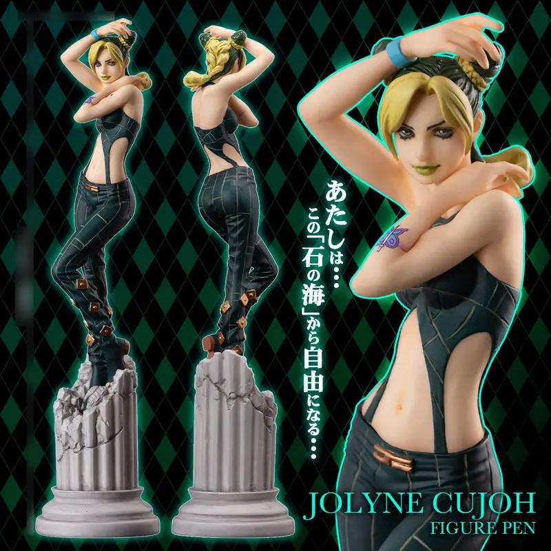 JoJo's Bizarre Adventure Figure: Jolyne Kujo (Figure Pen) MyHobbyQ8