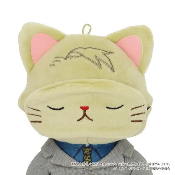 Jujutsu Kaisen withCAT Plush Keychain w/Eye Mask Kento Nanami MyHobbyQ8