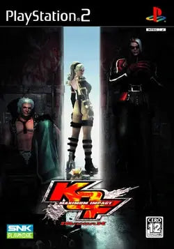 KOF Maximum Impact (JP) Retro Dungeon
