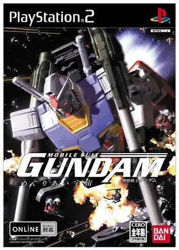 Mobile Suit Gundam: Megurial Sora (JP) Retro Dungeon