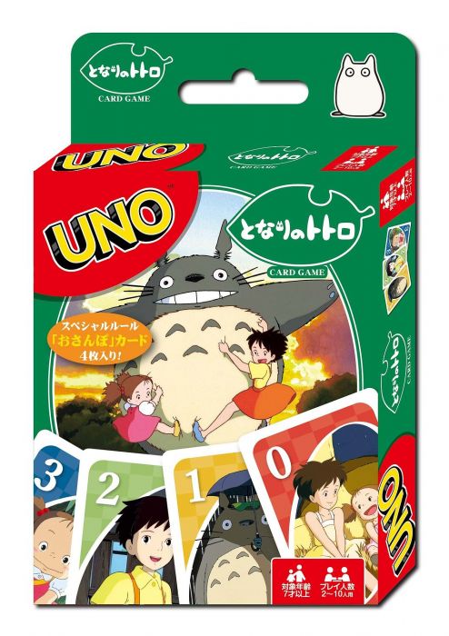Uno Cards Special Edition: My Neighbor Totoro Fahad