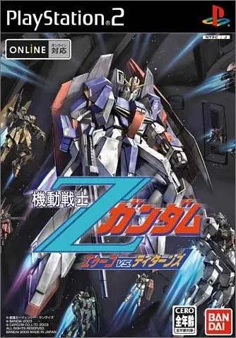 Mobile Suit Z-Gundam: AEUG versus Titans (JP) Retro Dungeon