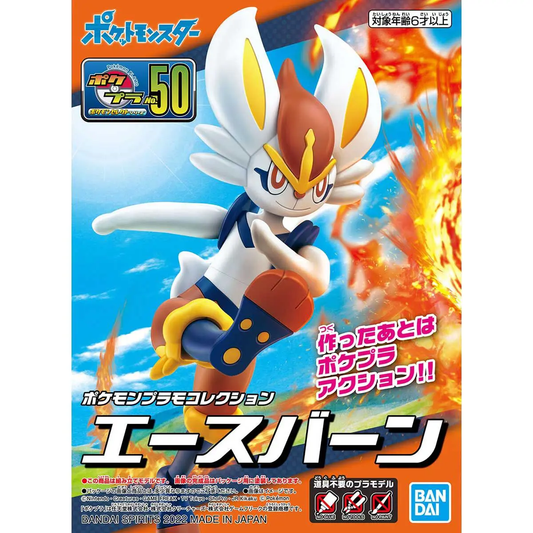 Pokemon Plastic Model Collection 50 Select Series Cinderace MyHobbyQ8