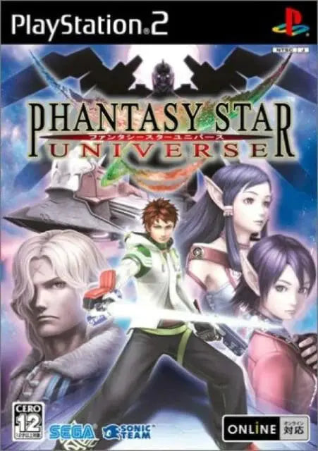 Phantasy Star Universe (JP) Retro Dungeon