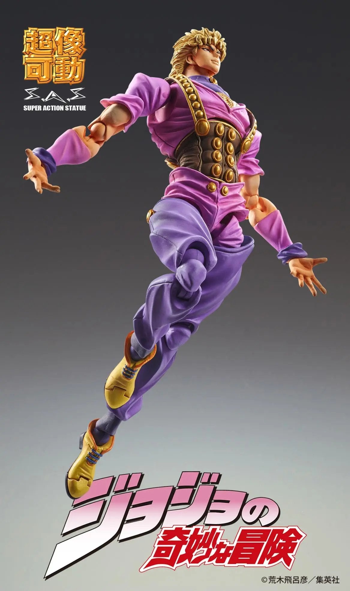 JoJo's Bizarre Adventure Figures: Dio Brando (Super Action Statue) MyHobbyQ8