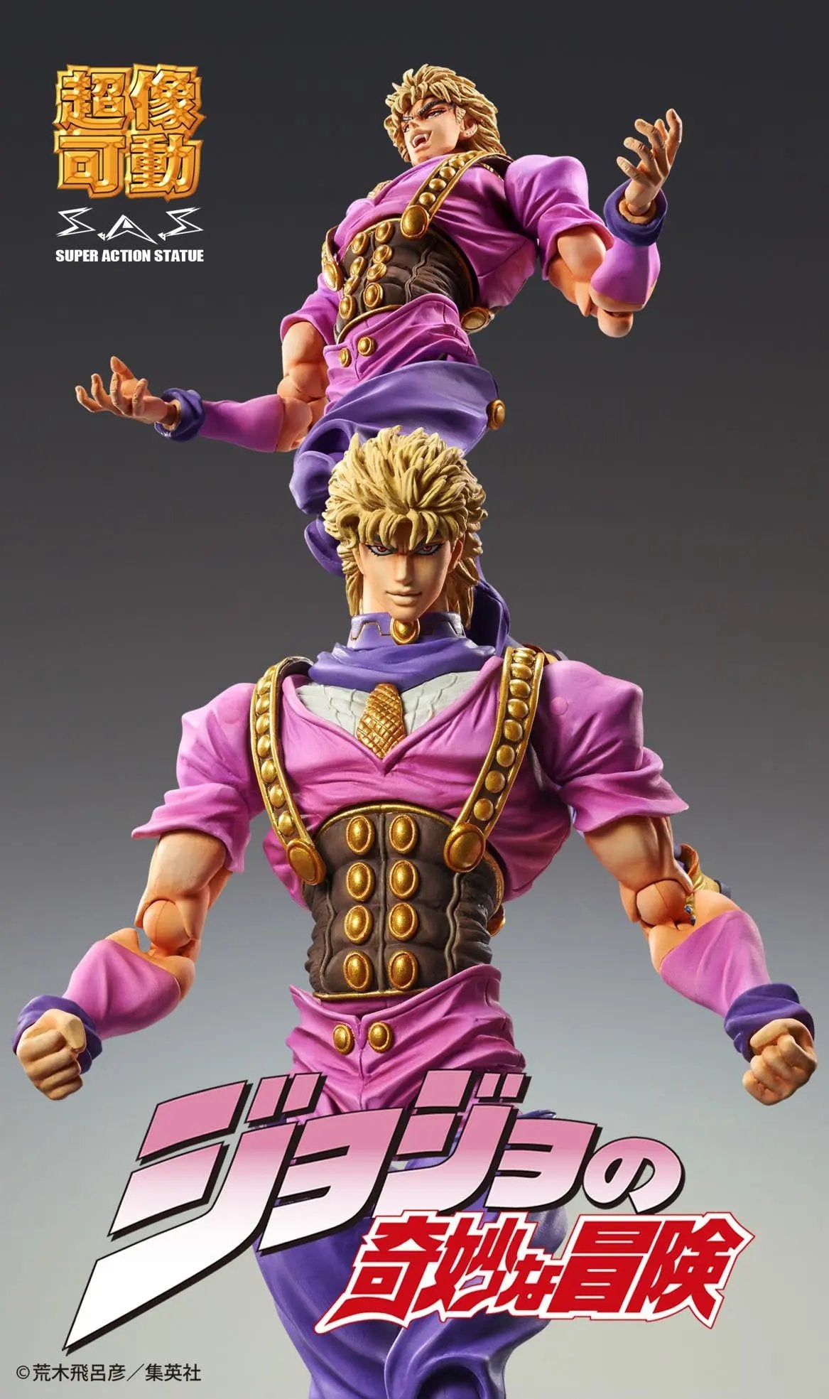 JoJo's Bizarre Adventure Figures: Dio Brando (Super Action Statue) MyHobbyQ8