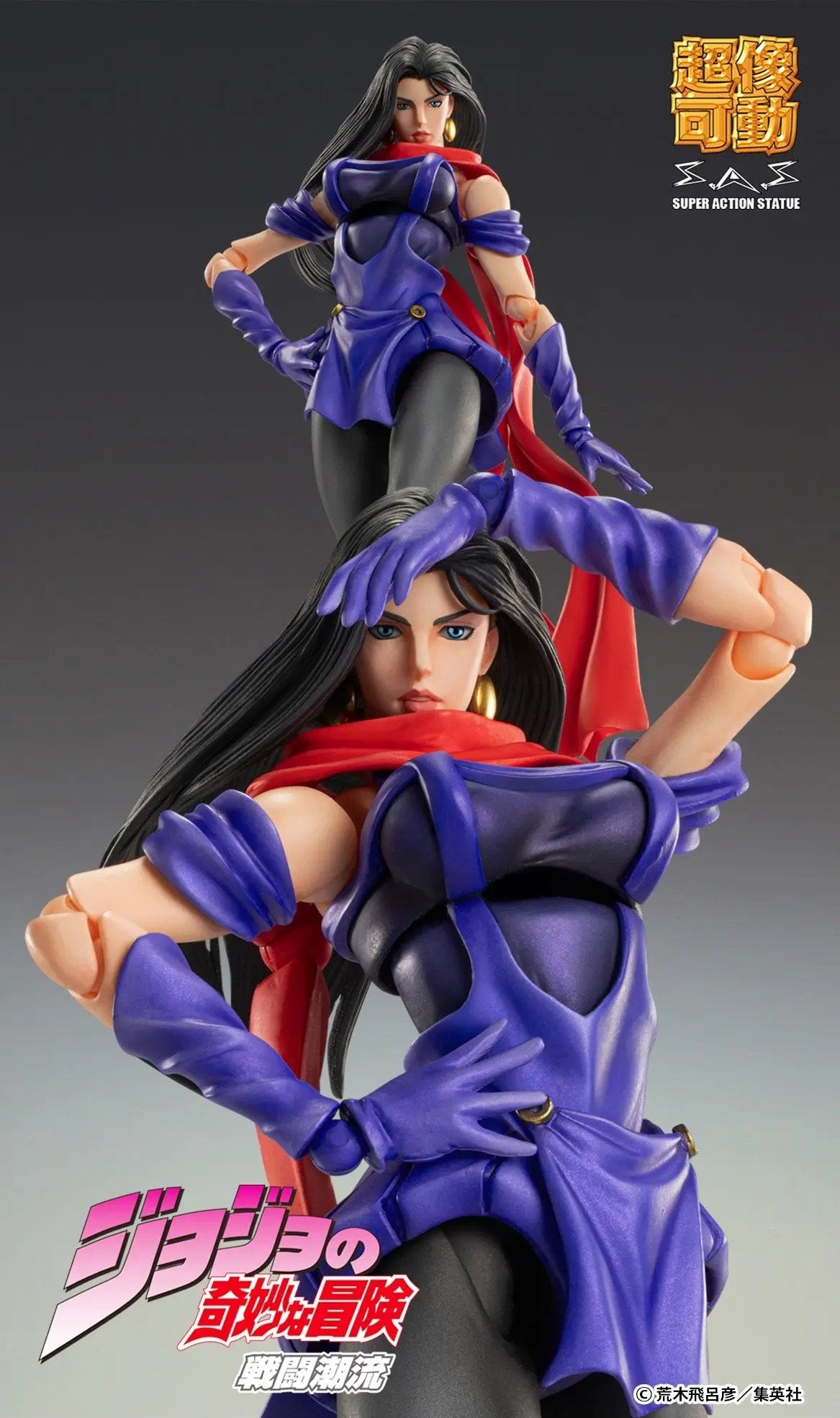 Jojo’s Bizzare Adventure Figure: Lisa Lisa (Super Action Statue) MyHobbyQ8