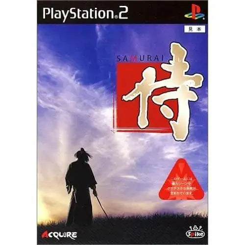 The way of Samurai (JP) Retro Dungeon