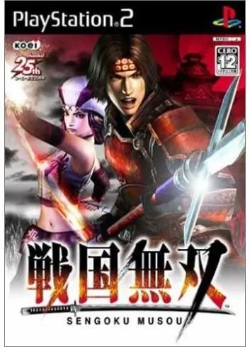 Sengoku Musou (JP) Retro Dungeon