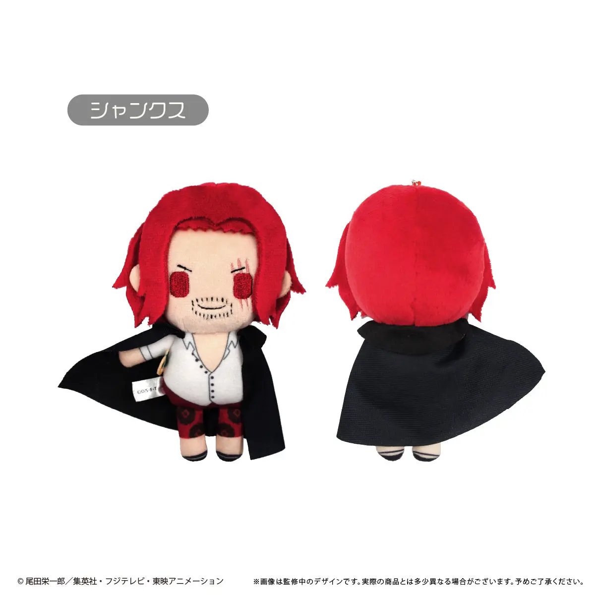 One Piece Plushies: Petit Fluffy Plush Vol.7 MyHobbyQ8