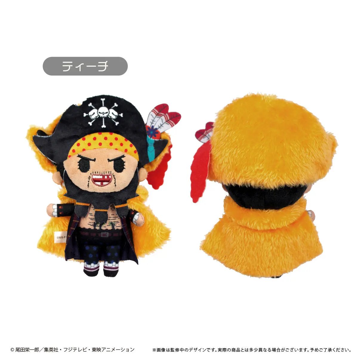One Piece Plushies: Petit Fluffy Plush Vol.7 MyHobbyQ8