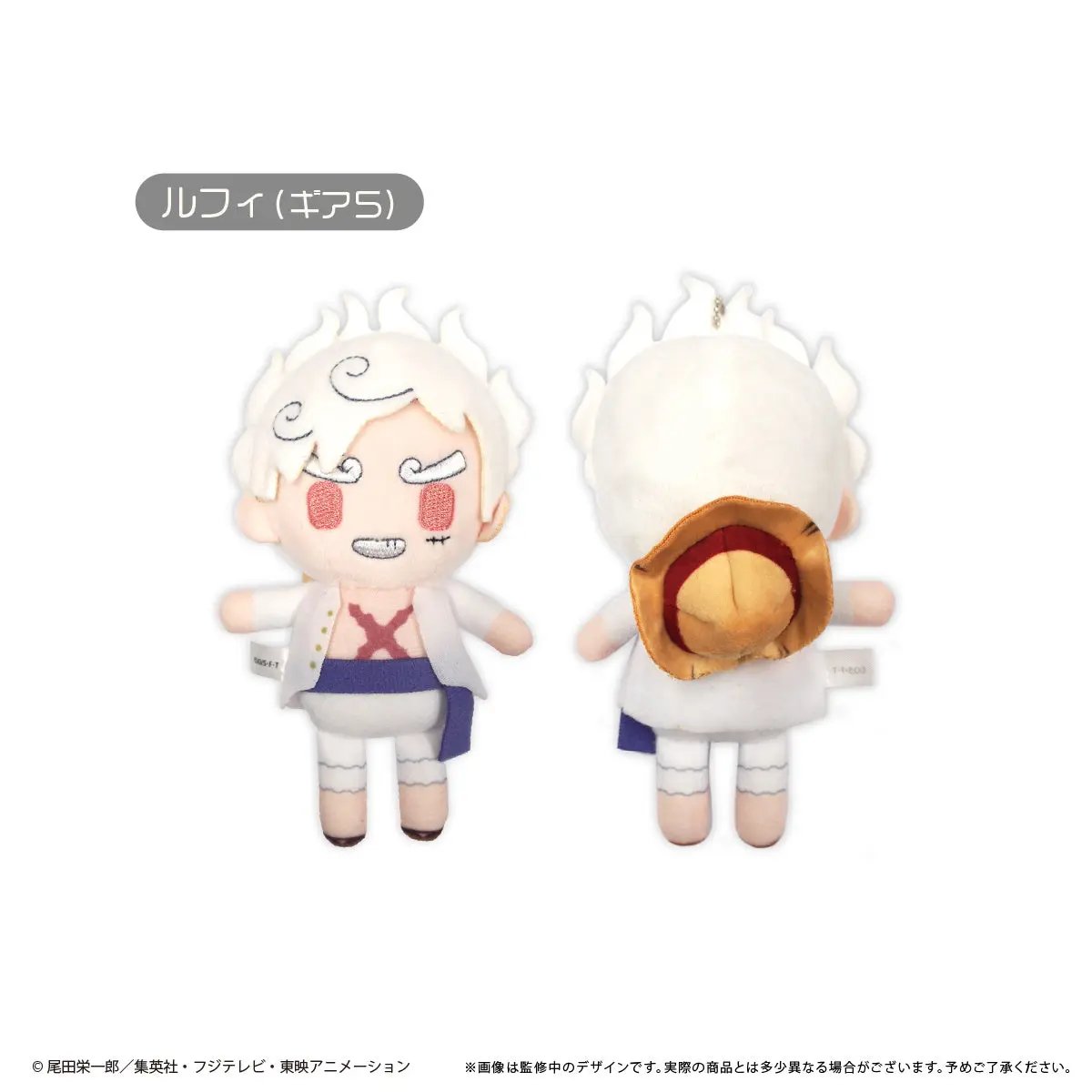 One Piece Plushies: Petit Fluffy Plush Vol.7 MyHobbyQ8