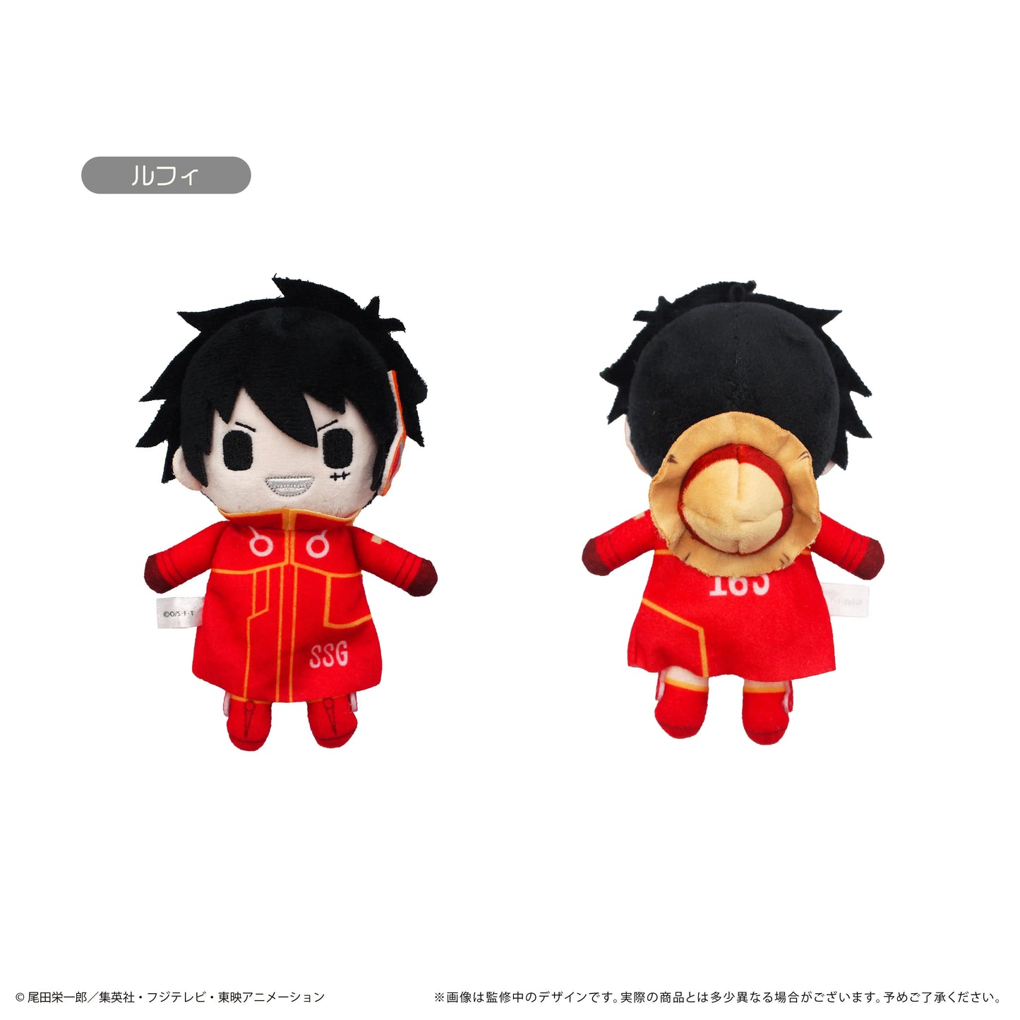 One Piece Plushies: Petit Fluffy Plush Vol.7 MyHobbyQ8