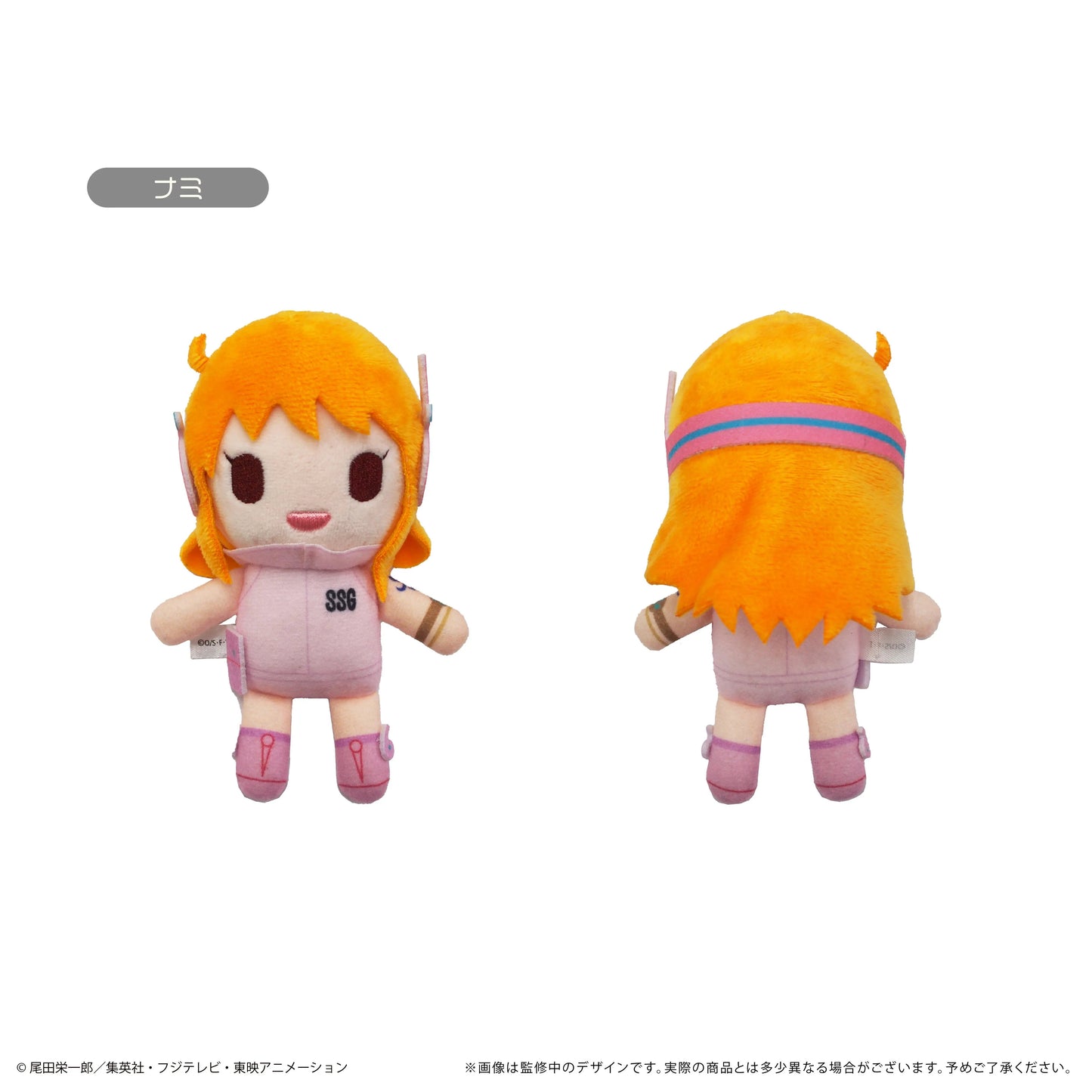 One Piece Plushies: Petit Fluffy Plush Vol.7 MyHobbyQ8