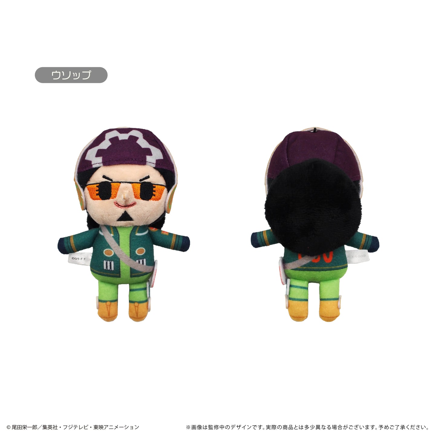 One Piece Plushies: Petit Fluffy Plush Vol.7 MyHobbyQ8