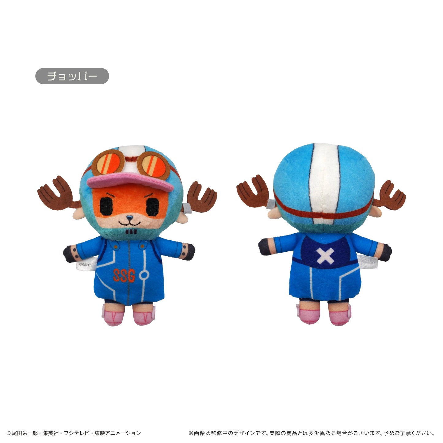 One Piece Plushies: Petit Fluffy Plush Vol.7 MyHobbyQ8