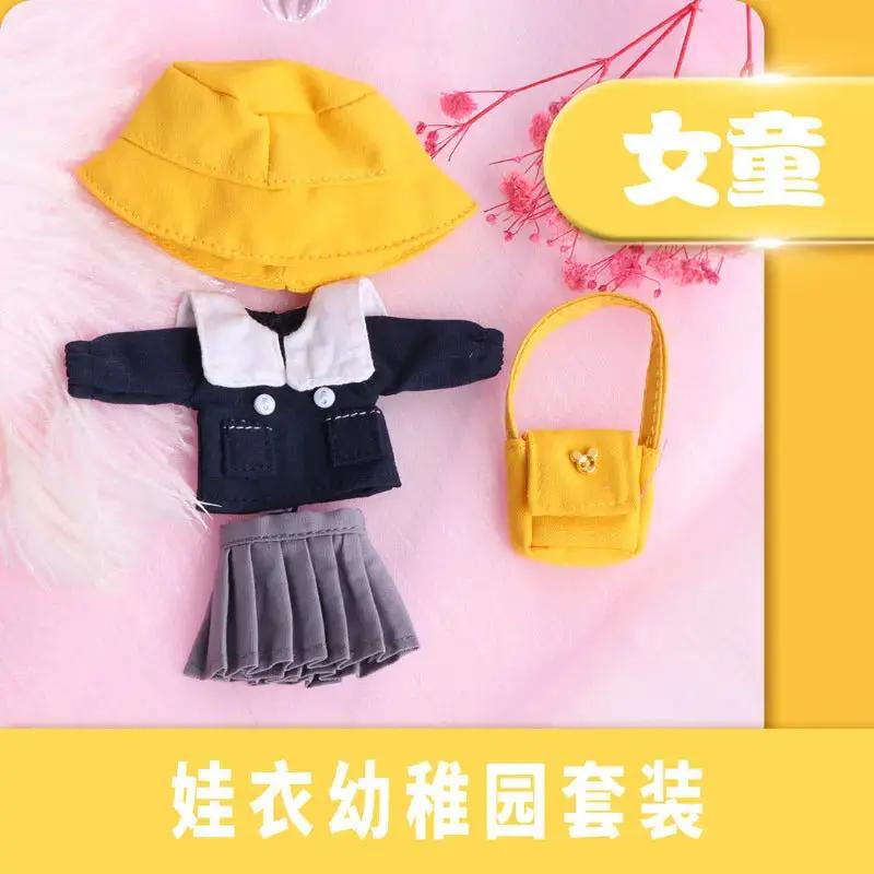 School Uniform: Yellow Hat (Full set)(Nendoriod Doll) MyHobbyQ8