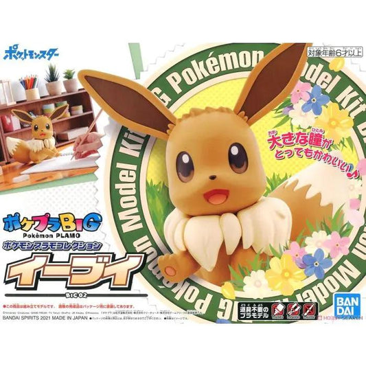 POKEMON PLASTIC MODEL COLLECTION BIG 02 EEVEE MyHobbyQ8