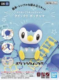 POKEMON PLASTIC MODEL COLLECTION QUICK !! 06 PIPLUP MyHobbyQ8
