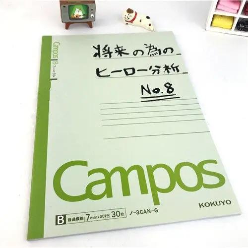 My Hero Academia: Note MyHobbyQ8