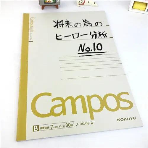 My Hero Academia: Note MyHobbyQ8