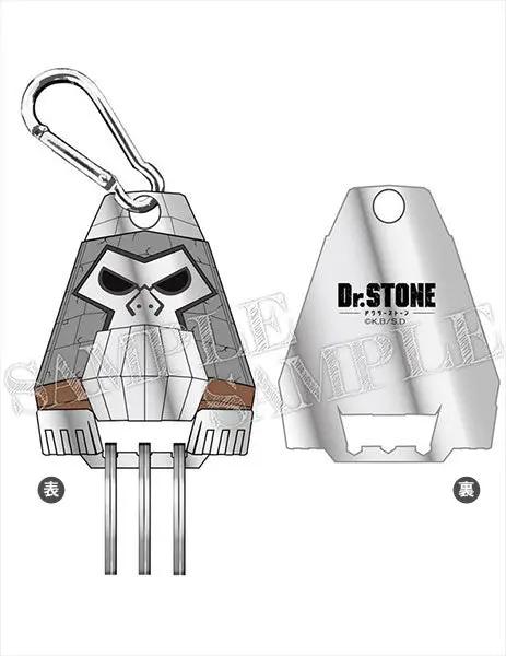 Dr. STONE Chara Keyring Steam Gorilla MyHobbyQ8