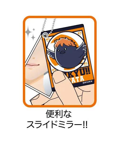 Random Slide Mirror Haikyuu!! TO THE TOP MyHobbyQ8
