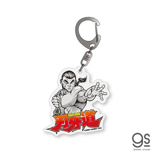 Baki Keychain: Retsu Kaioh (Japan) MyHobbyQ8