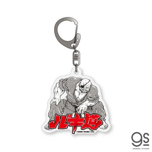 Baki Keychain: Doppo Orochi (Japan) MyHobbyQ8