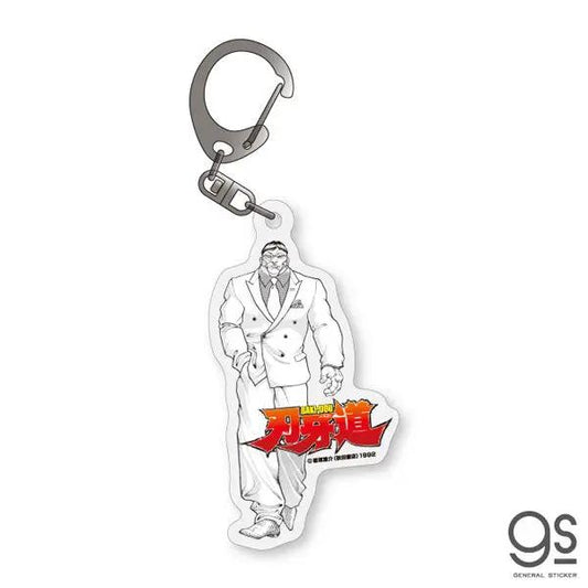 Baki Keychain: Kaoru Hanayama (Japan) MyHobbyQ8