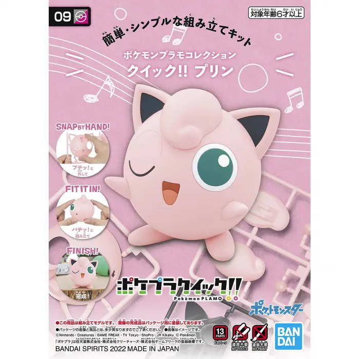 POKEMON PLASTIC MODEL COLLECTION QUICK !! 09 JIGGLYPUFF MyHobbyQ8