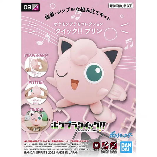 POKEMON PLASTIC MODEL COLLECTION QUICK !! 09 JIGGLYPUFF MyHobbyQ8