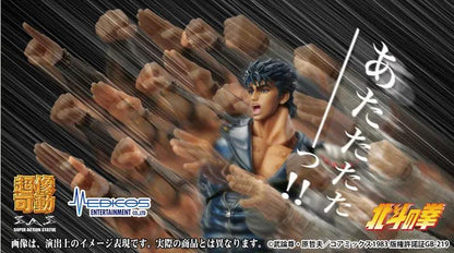 Fist of the North Star Figures: Kenshiro (Super Action Statue) MyHobbyQ8