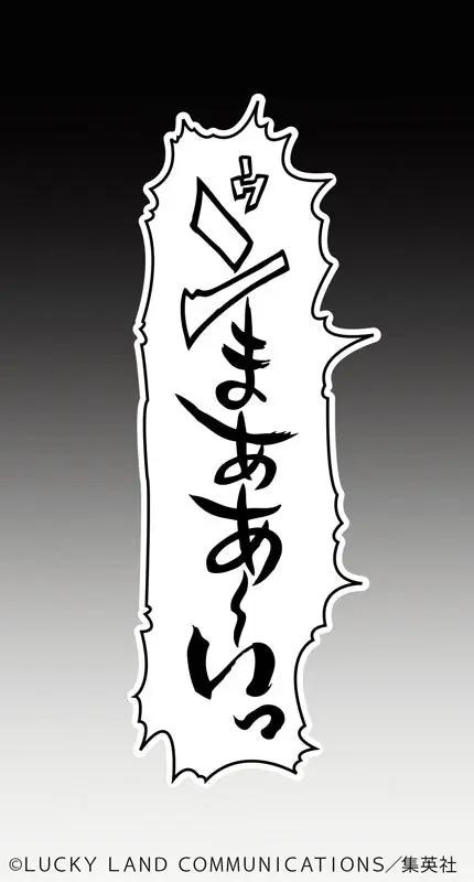 Jojo’s Bizzare Adventure Figure: Okuyasu Nijimura (Super Action Statue) MyHobbyQ8