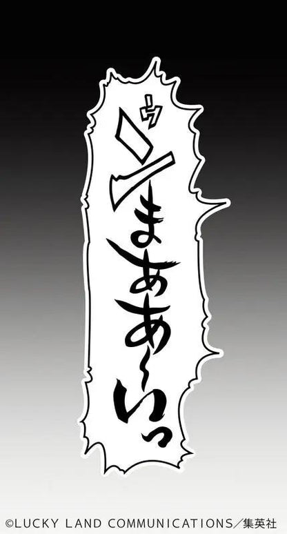 Jojo’s Bizzare Adventure Figure: Okuyasu Nijimura (Super Action Statue) MyHobbyQ8