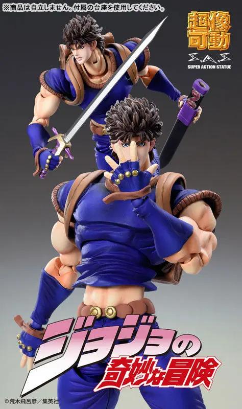 JoJo's Bizarre Adventure Figures: Jonathan Joestar (Super Action Statue) MyHobbyQ8