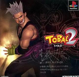 tobal 2 (PS1)(JP) Retro Dungeon