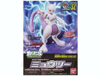 Pokemon Plastic models Mewtwo MyHobbyQ8