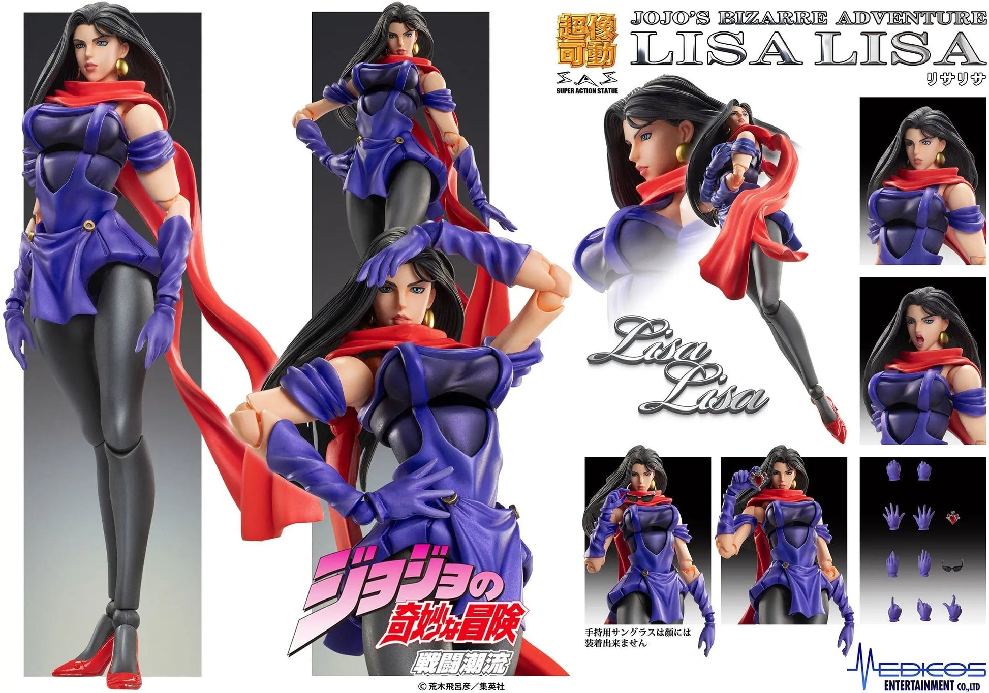Jojo’s Bizzare Adventure Figure: Lisa Lisa (Super Action Statue) MyHobbyQ8