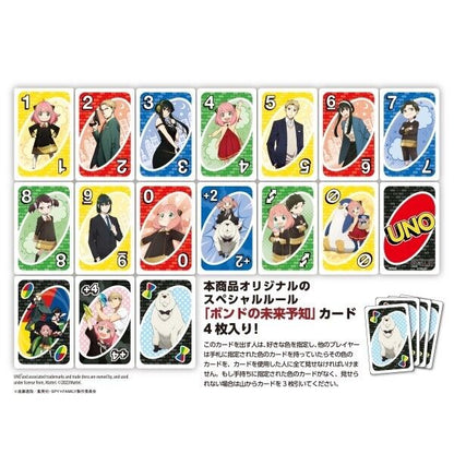 Uno Cards Special Edition: Spy x Family Fahad