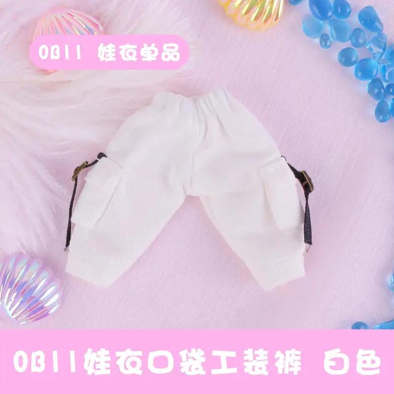 Outdoor Clothes: Training Trousers (Nendoriod Doll) MyHobbyQ8