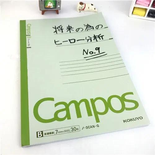 My Hero Academia: Note MyHobbyQ8