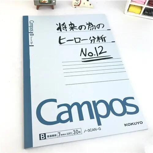 My Hero Academia: Note MyHobbyQ8