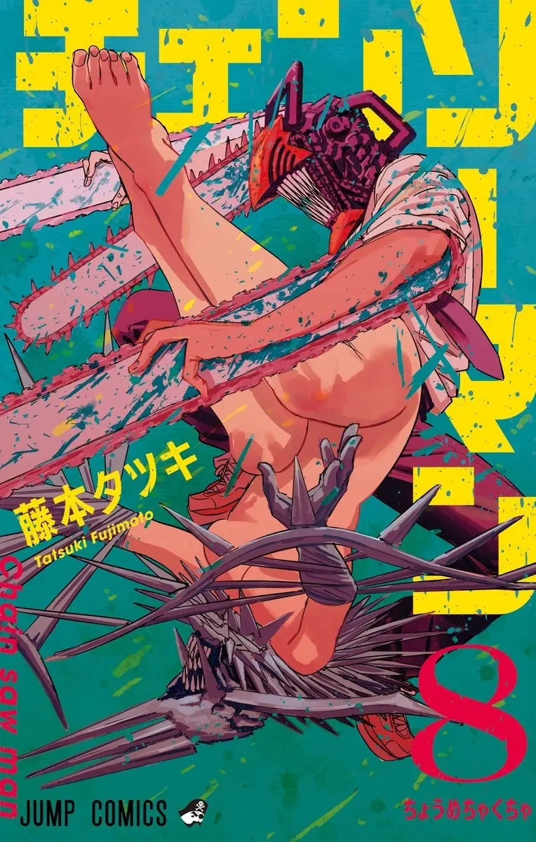 Chainsaw Man Volume 08 Miraculos